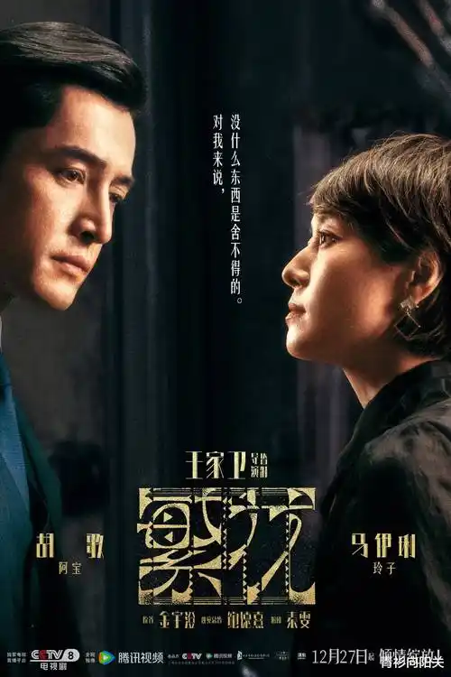家庭伦理短剧回家吃饭剧照