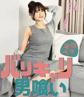 都市家庭短剧首付之后剧照